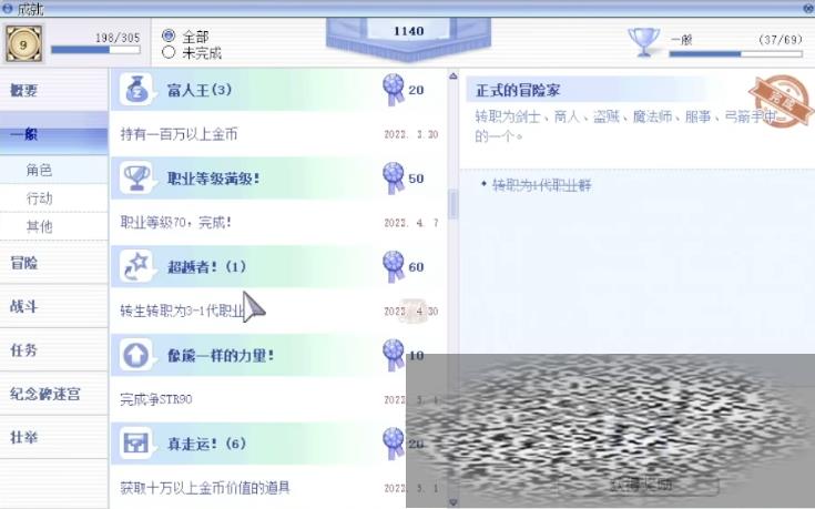 /uploadfile/2025/0316/20250316133202173.jpg