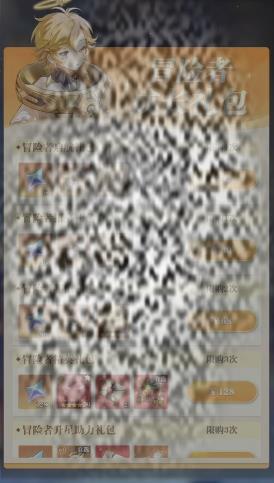 /uploadfile/2025/0316/20250316150005633.jpg