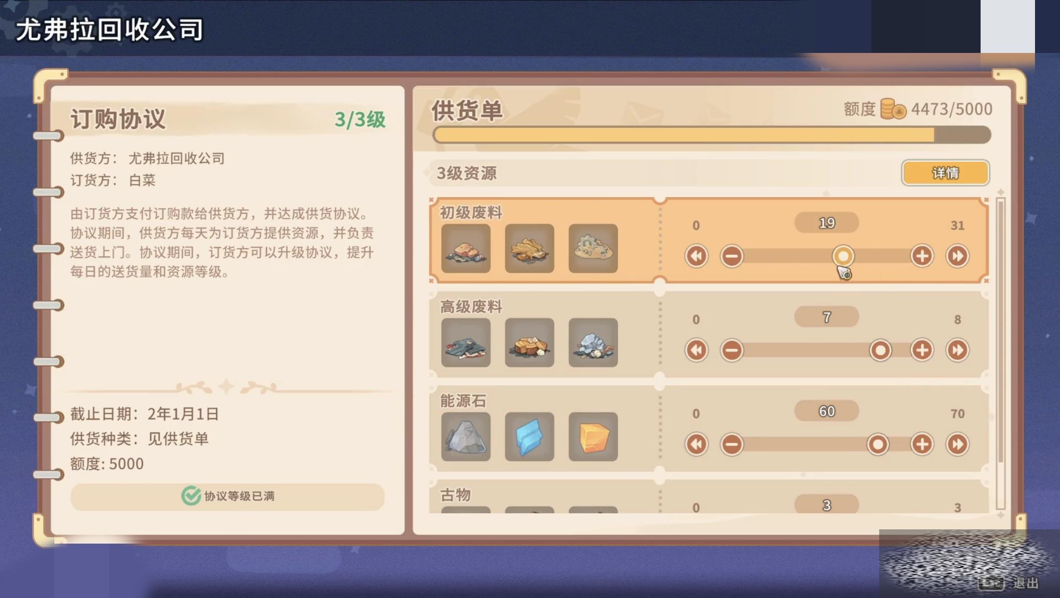 /uploadfile/2025/0322/20250322154801564.jpg