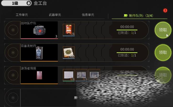 /uploadfile/2025/0324/20250324101118903.jpg