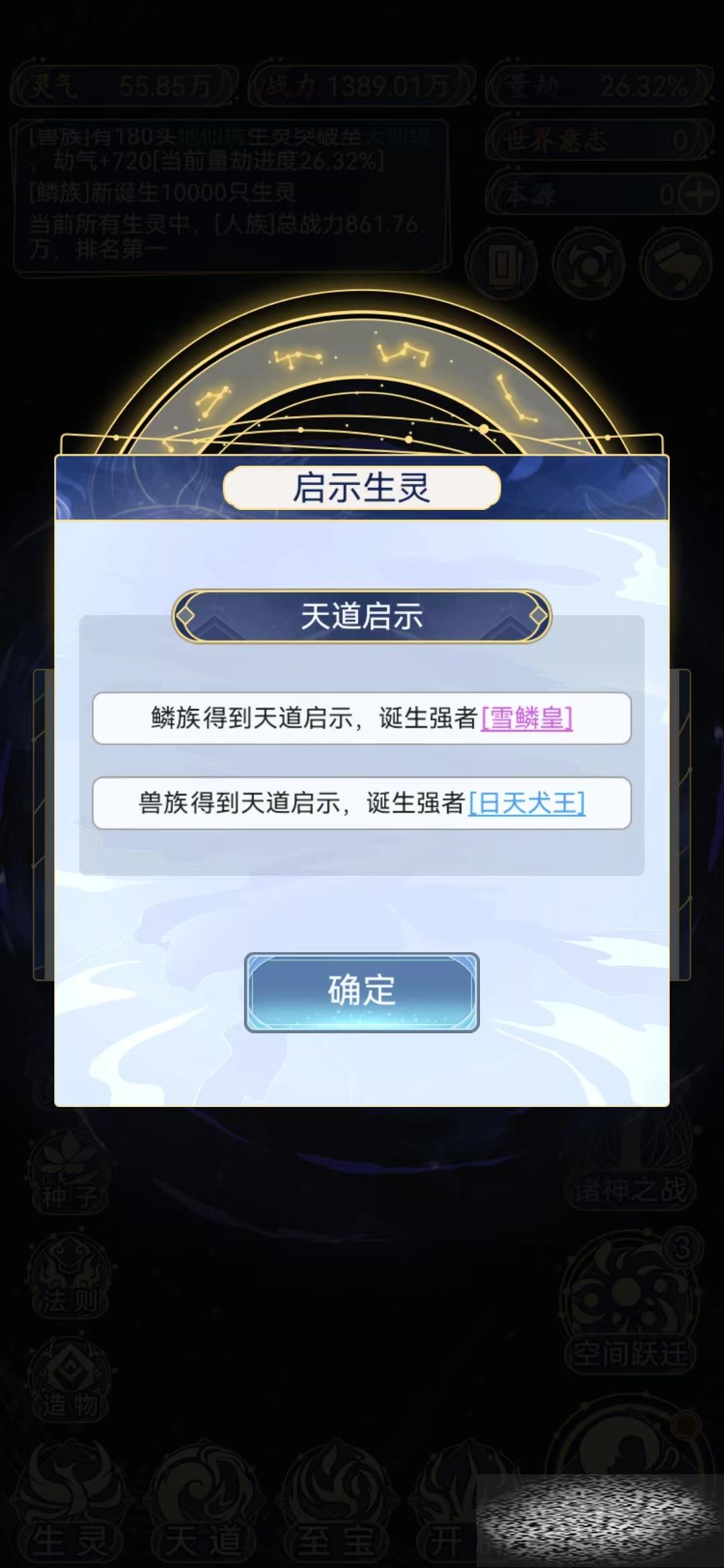 /uploadfile/2025/0328/20250328115330616.jpg