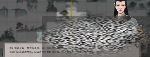 /uploadfile/2025/0330/20250330004710280.jpg