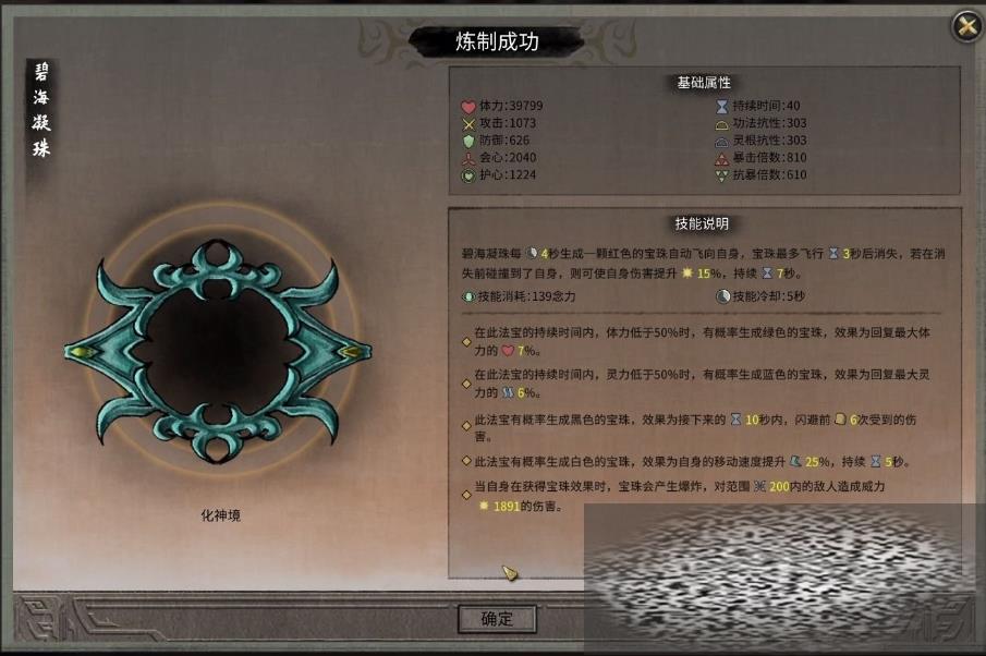 /uploadfile/2025/0330/20250330032802538.jpg