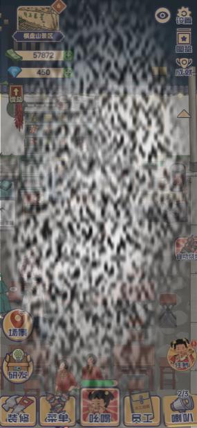 /uploadfile/2025/0330/20250330065421151.jpg