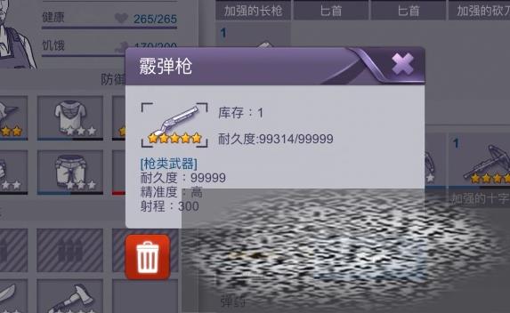 /uploadfile/2025/0606/20250606114736409.jpg