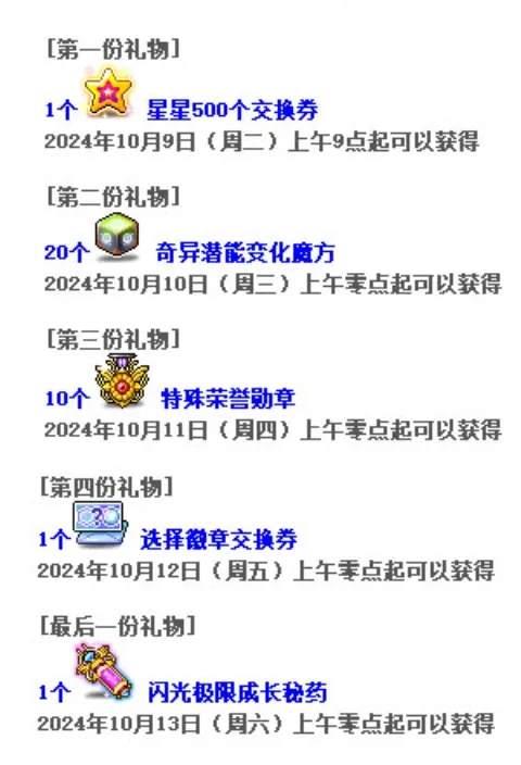 /uploadfile/202503/pic1/20250207220717359.jpg