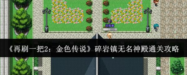 /uploadfile/202503/pic1/20250208112344526.jpg