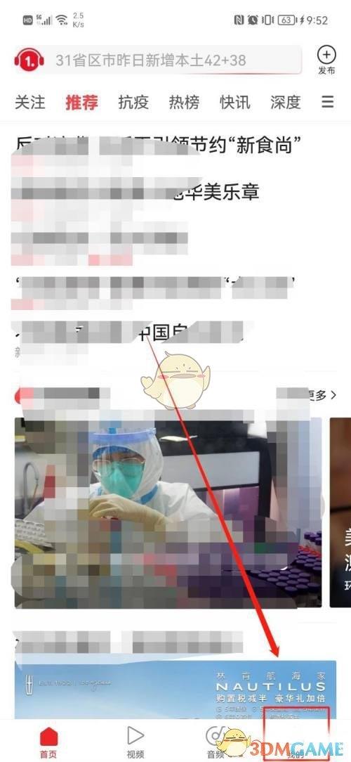 /uploadfile/202503/pic1/20250208122557884.jpg