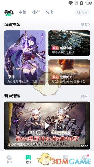 /uploadfile/202503/pic1/20250208193540101.jpg