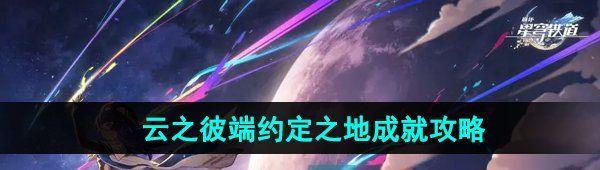 /uploadfile/202503/pic1/20250209122546595.jpg