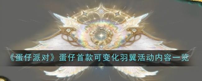 /uploadfile/202503/pic1/20250209234842083.jpg