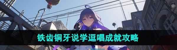 /uploadfile/202503/pic1/20250210071119111.jpg