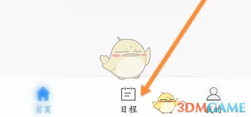 /uploadfile/202503/pic1/20250210133724150.jpg