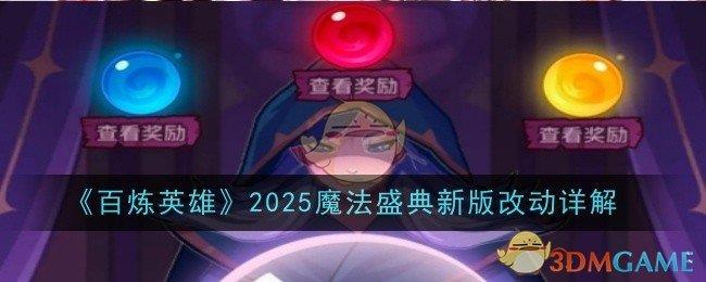 /uploadfile/202503/pic1/20250210192821366.jpg