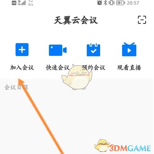 /uploadfile/202503/pic1/20250211193341116.jpg