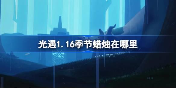 /uploadfile/202503/pic1/20250211212449914.jpg