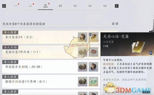 /uploadfile/202503/pic1/20250212113347456.jpg