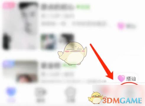 /uploadfile/202503/pic1/20250212120509005.jpg