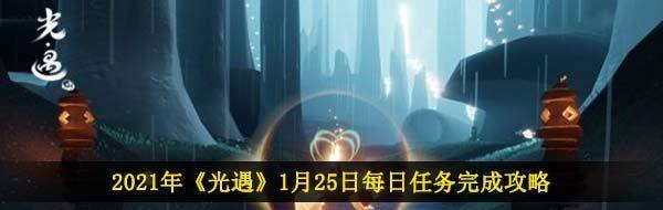 /uploadfile/202503/pic1/20250213084820958.jpg