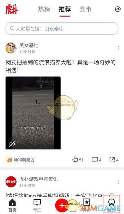 /uploadfile/202503/pic1/20250213115301732.jpg