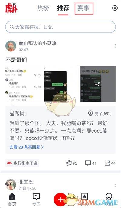/uploadfile/202503/pic1/20250213195007602.jpg