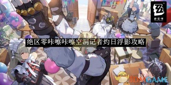 /uploadfile/202503/pic1/20250213210138245.jpg