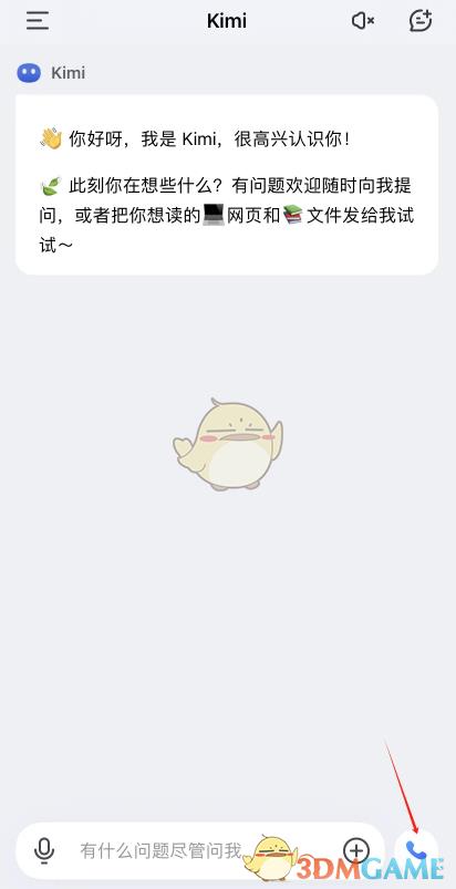 /uploadfile/202503/pic1/20250214151037384.jpg