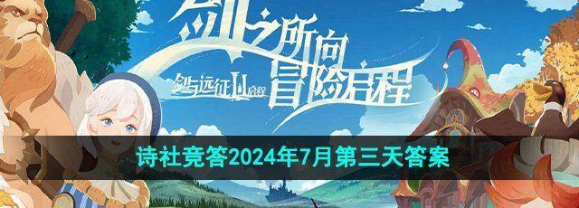 /uploadfile/202503/pic1/20250216194925711.jpg