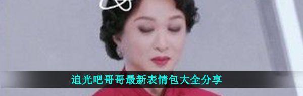 /uploadfile/202503/pic1/20250219141027915.jpg