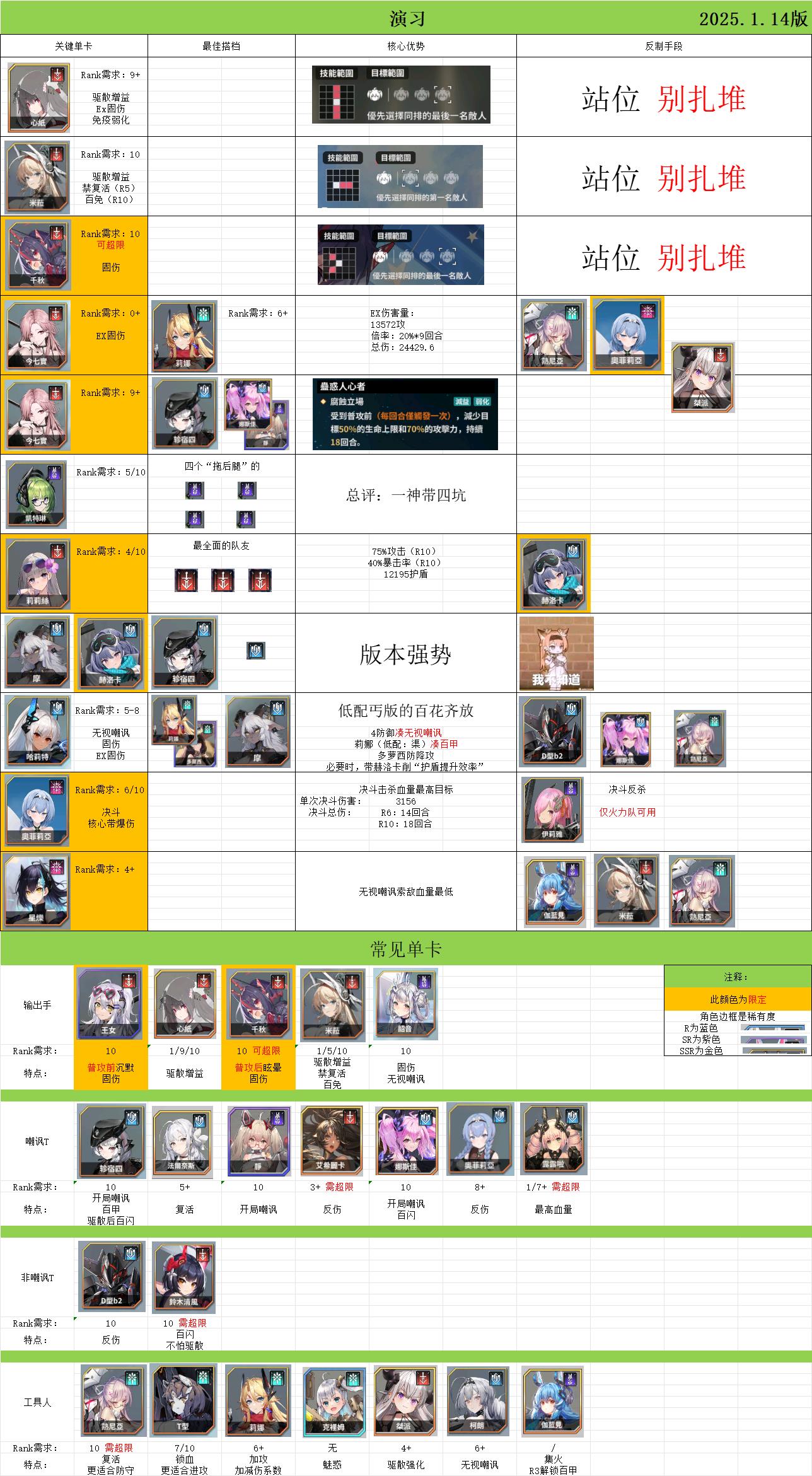 /uploadfile/202503/pic1/20250220225333557.jpg