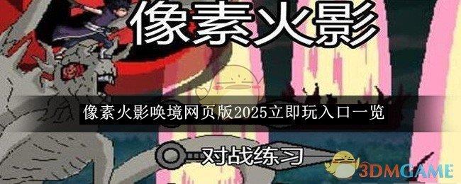 /uploadfile/202503/pic1/20250222221907574.jpg