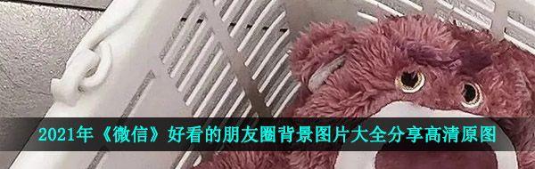 /uploadfile/202503/pic1/20250224101645015.jpg