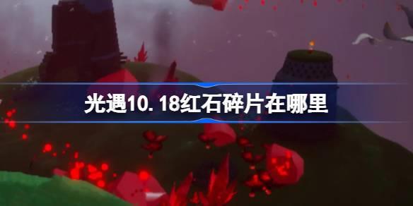 /uploadfile/202503/pic1/20250225125420577.jpg