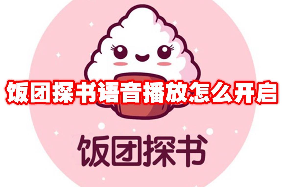/uploadfile/202503/pic1/20250225134820679.jpg